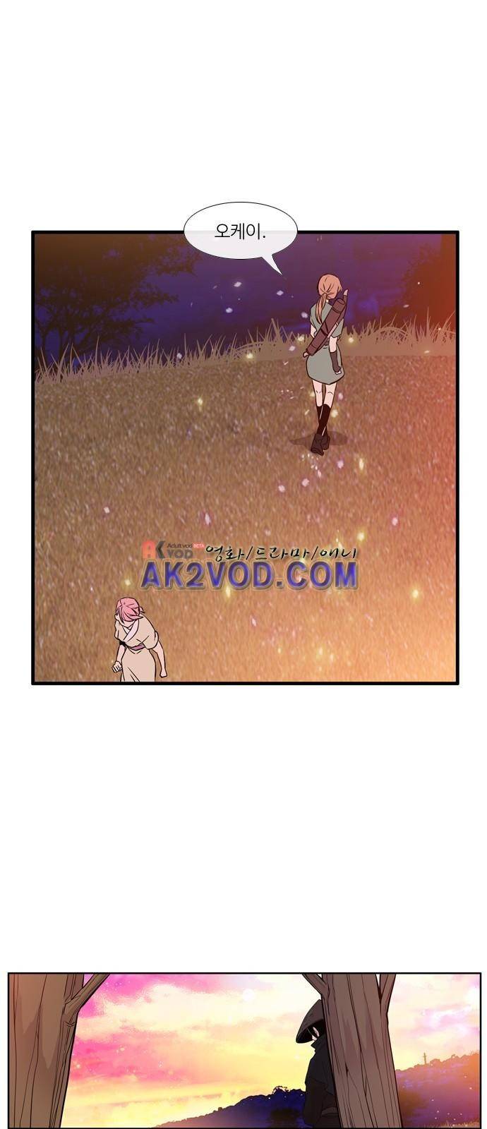 이상하고 아름다운 3부 3화 7