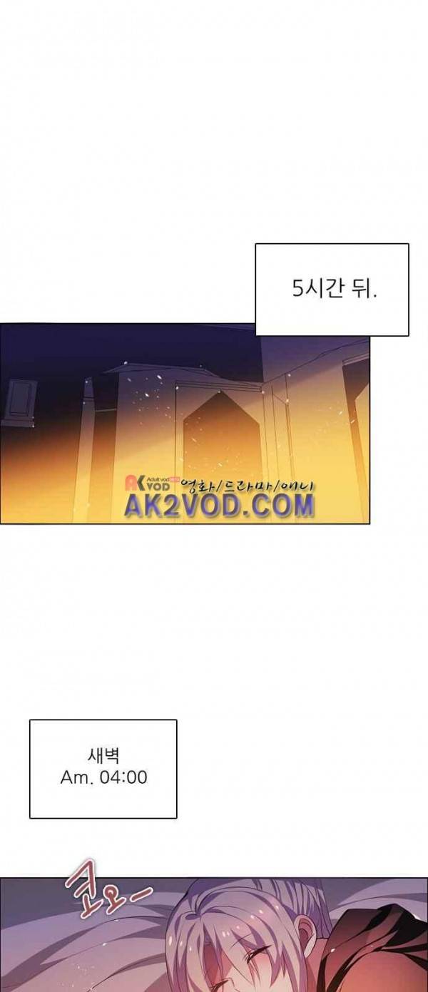 제로게임 93화 1