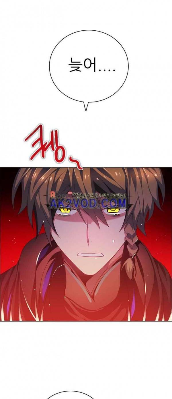 제로게임 93화 3