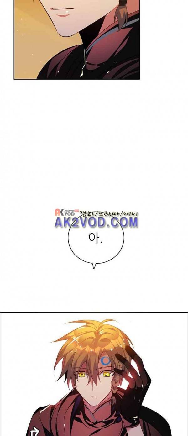 제로게임 93화 8