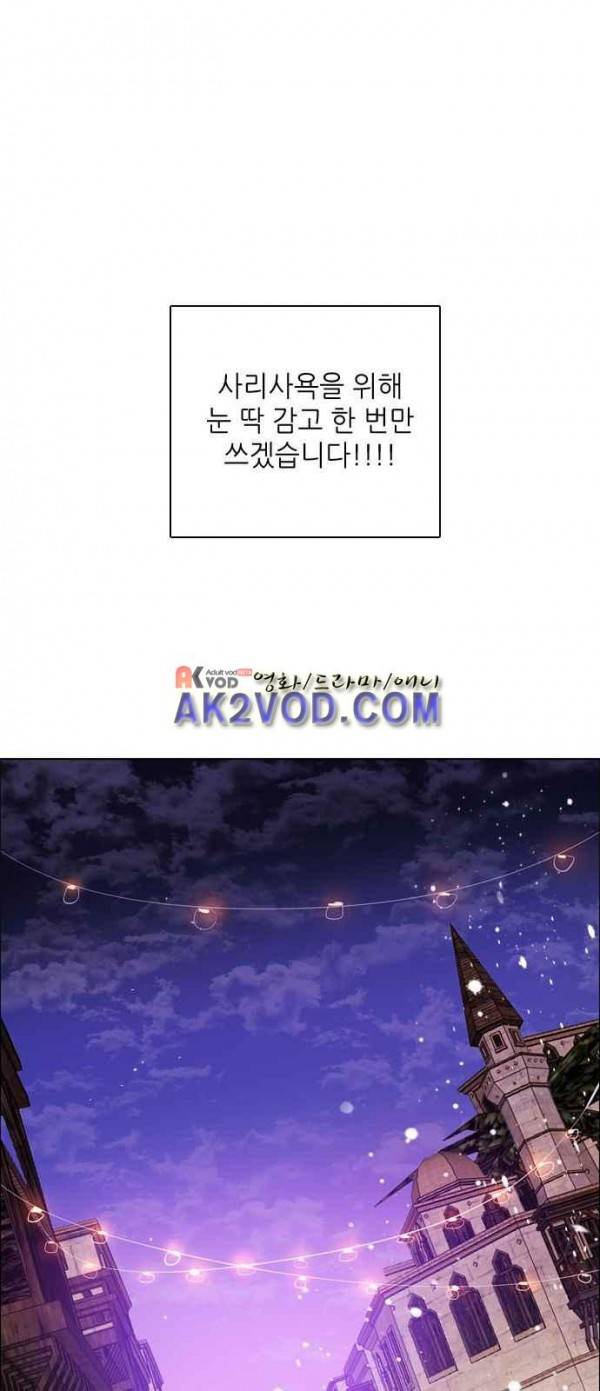 제로게임 93화 10