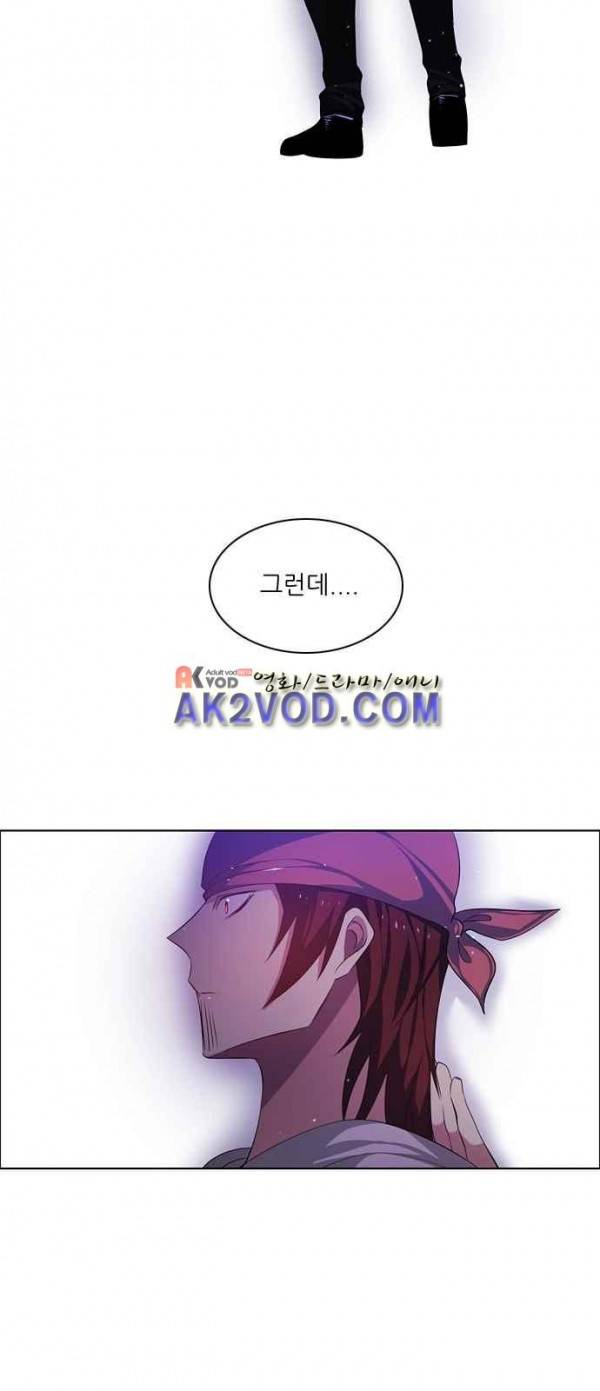제로게임 93화 15