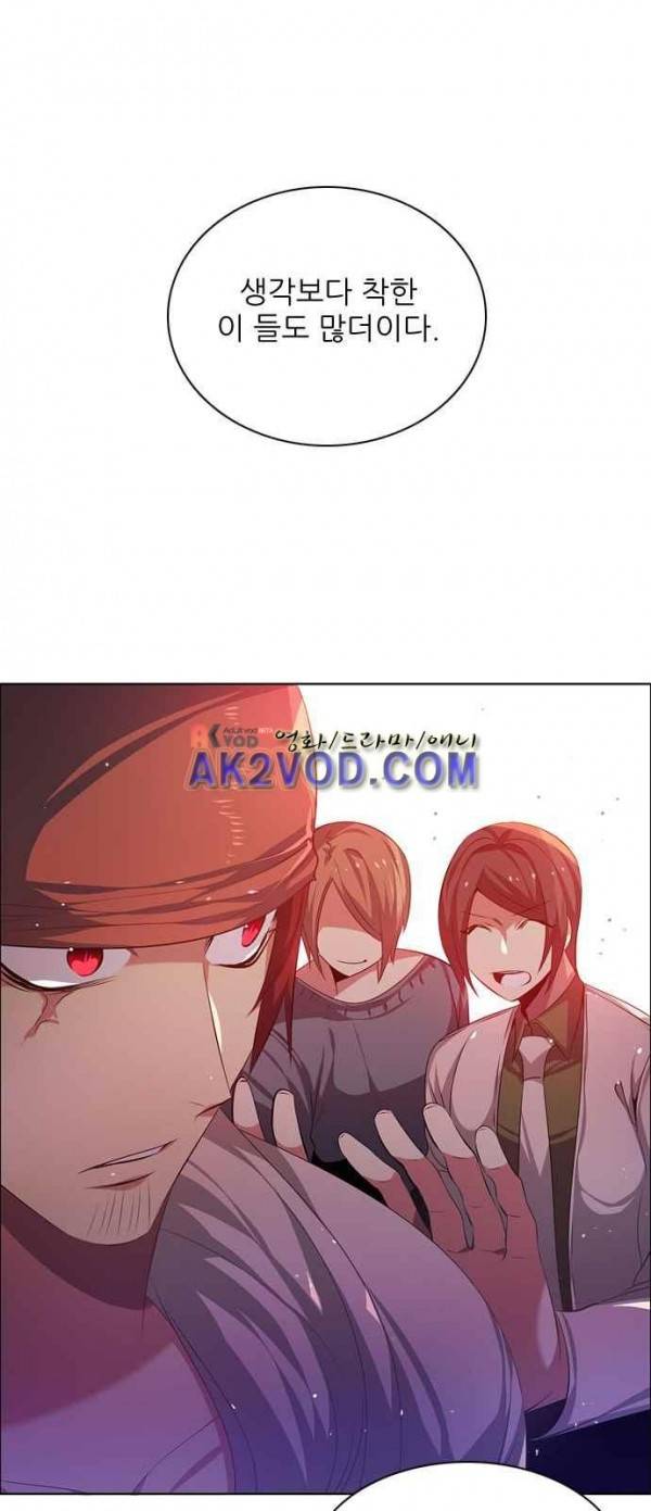 제로게임 93화 16