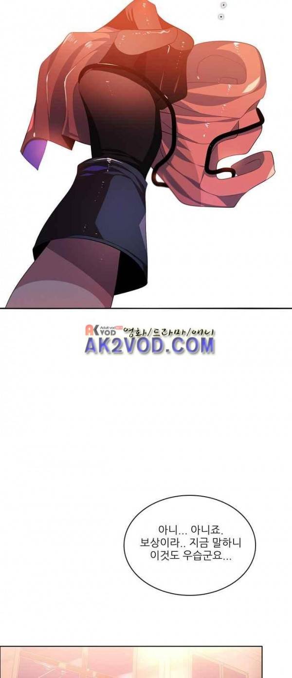 제로게임 93화 20