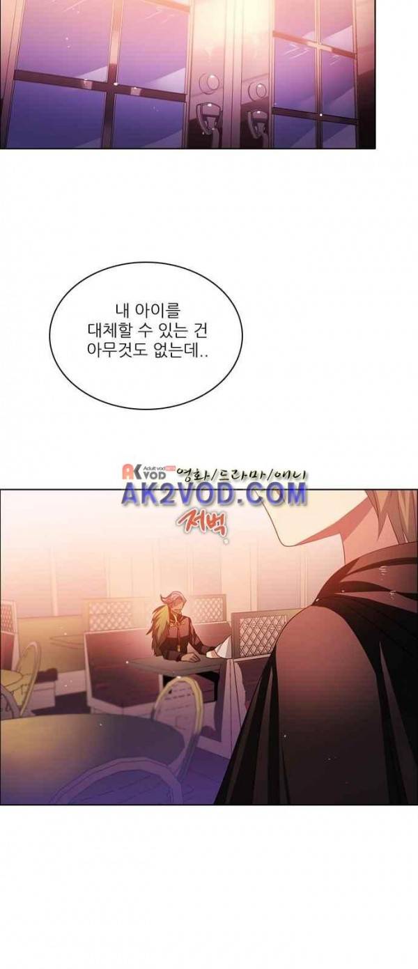 제로게임 93화 21