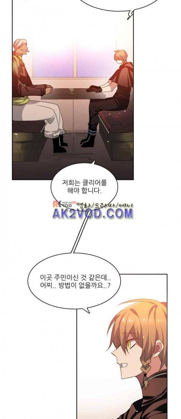 제로게임 93화 27