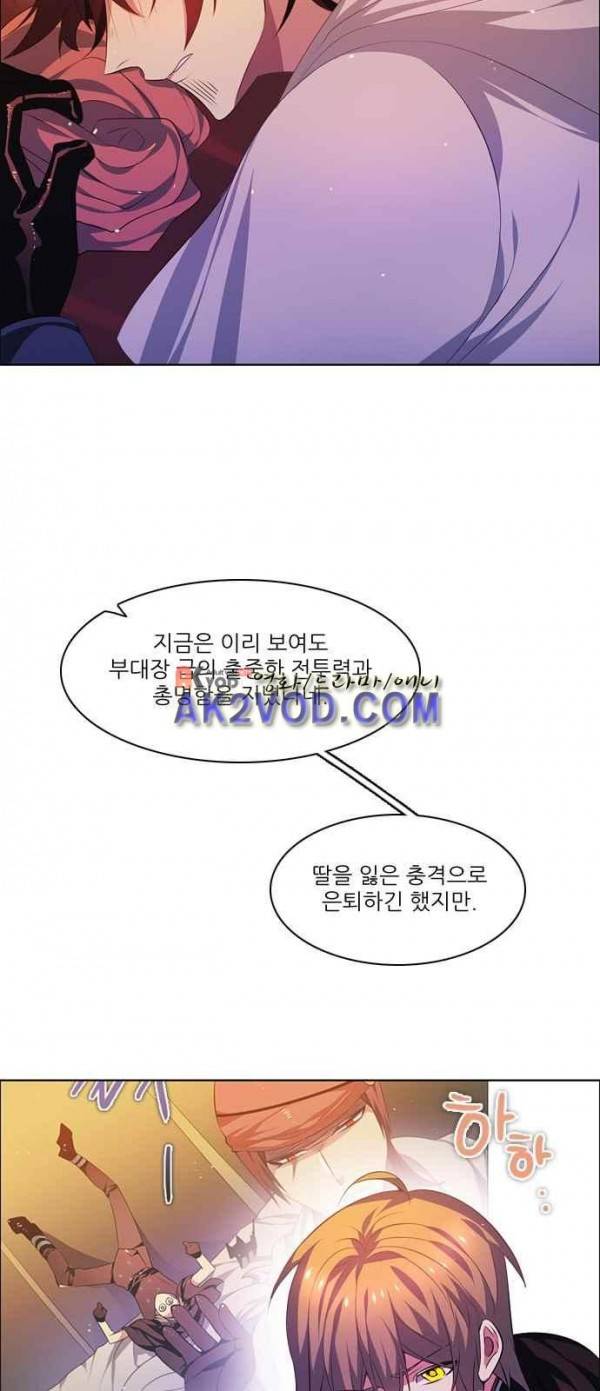 제로게임 93화 40