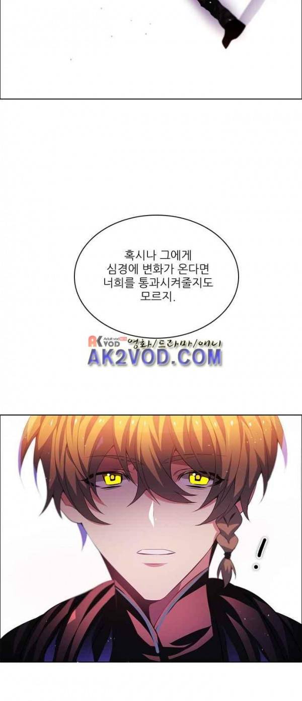 제로게임 93화 42