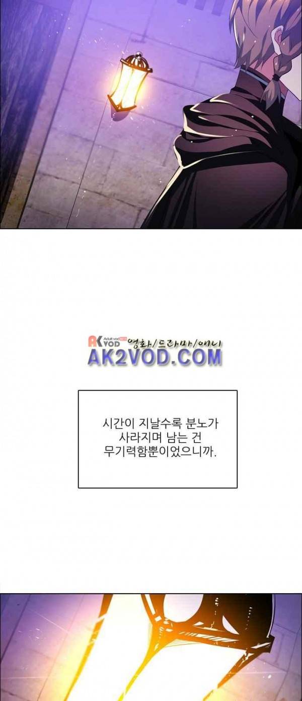제로게임 93화 50