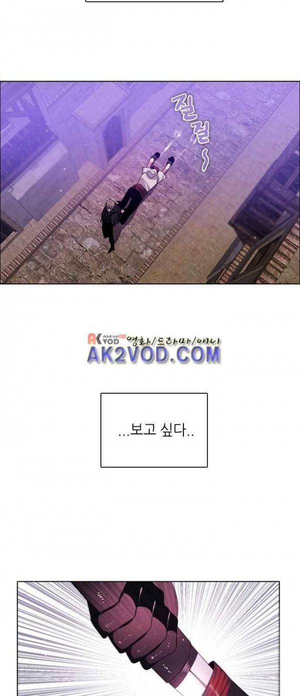 제로게임 93화 53