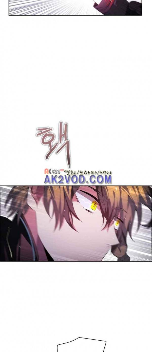 제로게임 93화 54