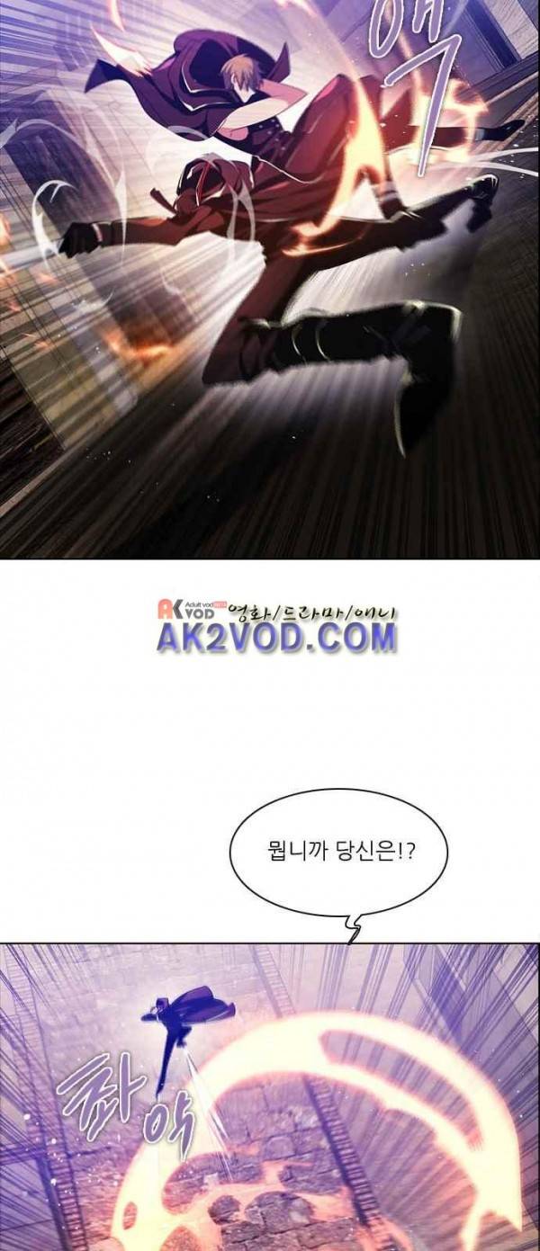 제로게임 93화 59