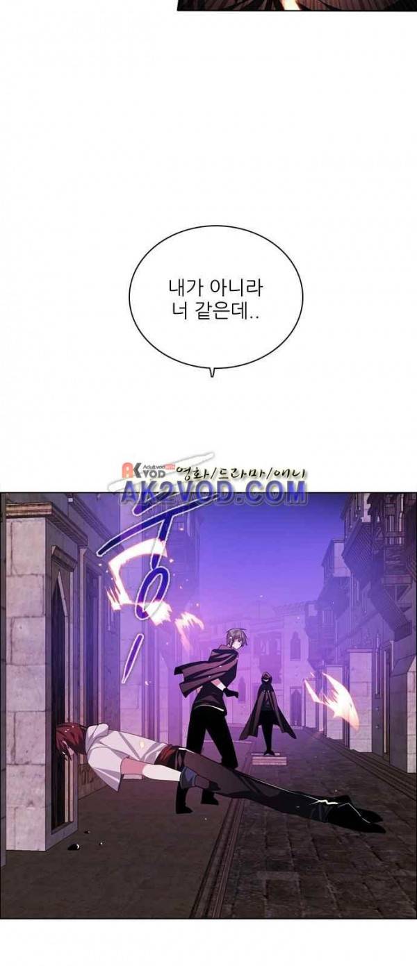 제로게임 93화 62