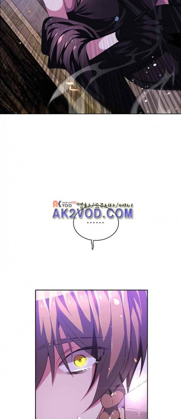 제로게임 93화 66