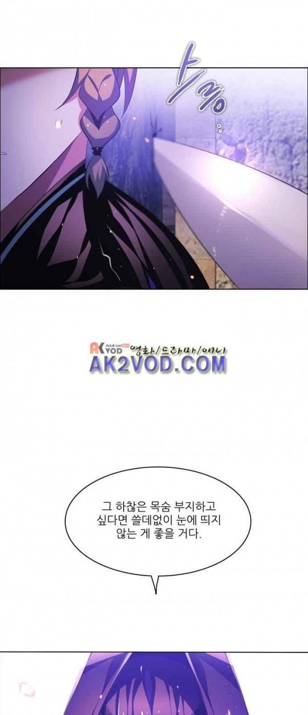 제로게임 93화 69