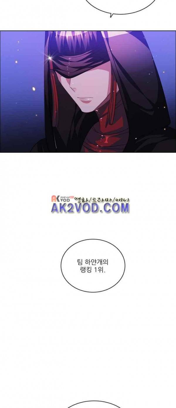 제로게임 93화 71