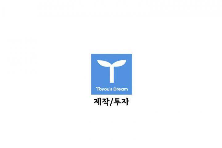 여의주 19화 17