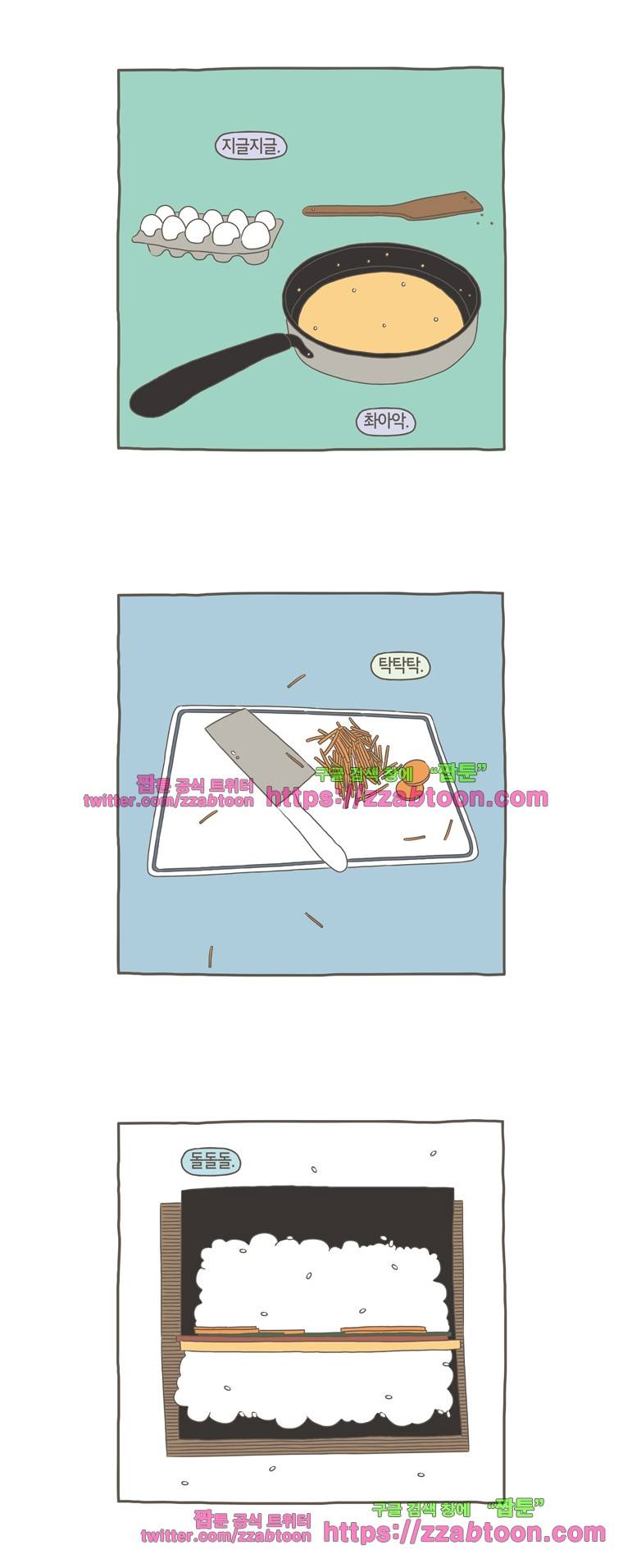 나는 엄마다 35화 극성 엄마 2