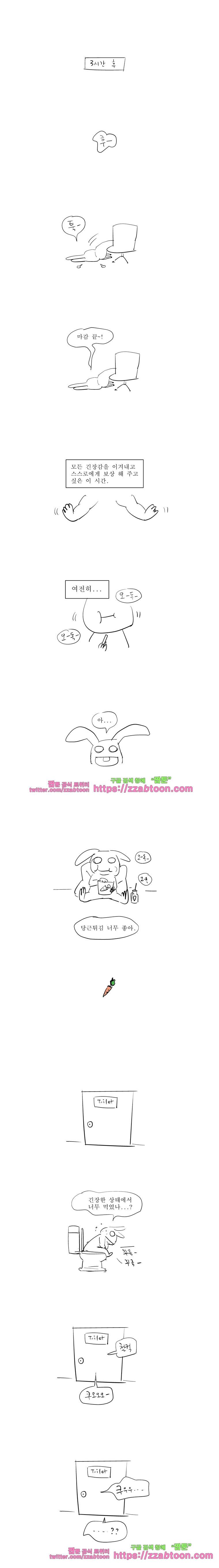 얌얌숲 당근길 토요요휴재편 3
