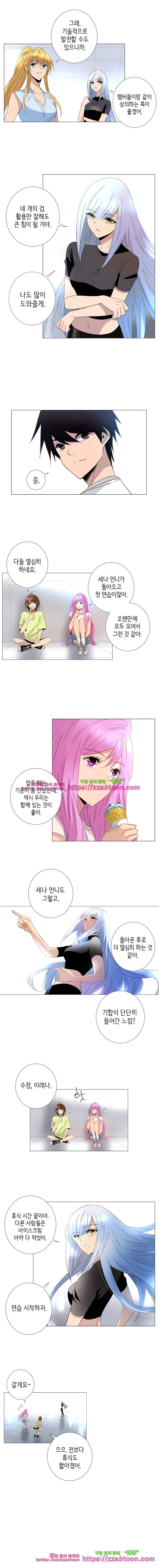 헤븐즈 소울 55화 2