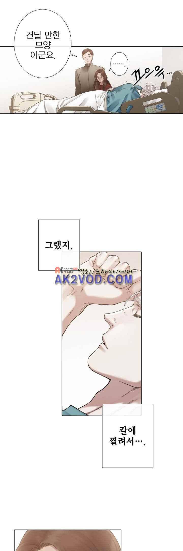 블랙쥰(BLACK JUNE) 26화 5