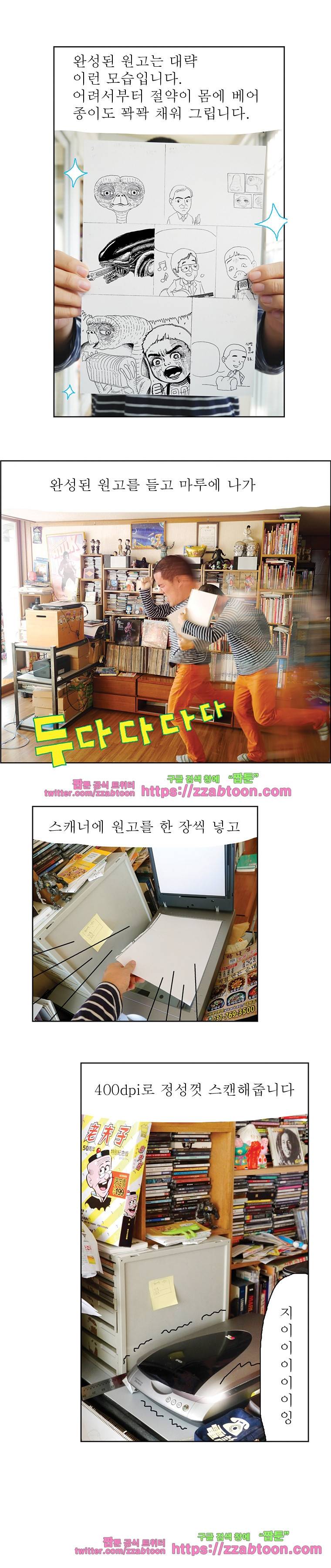오무라이스 잼잼 시즌5 후기 4