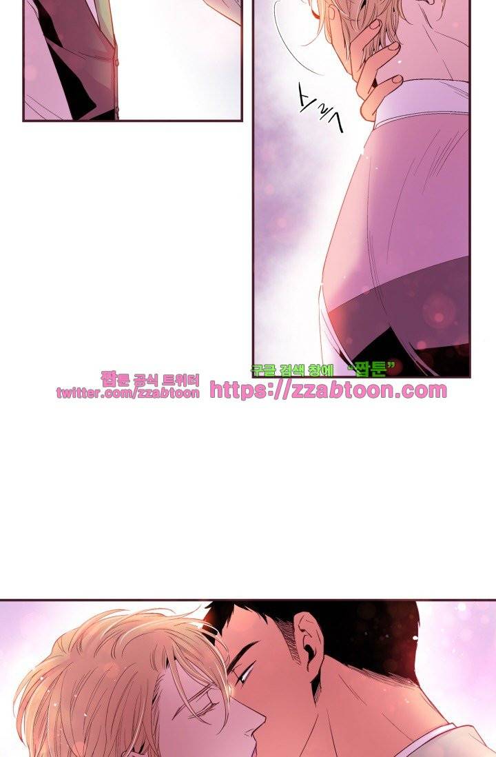 다정하게 말해줘 13화 3