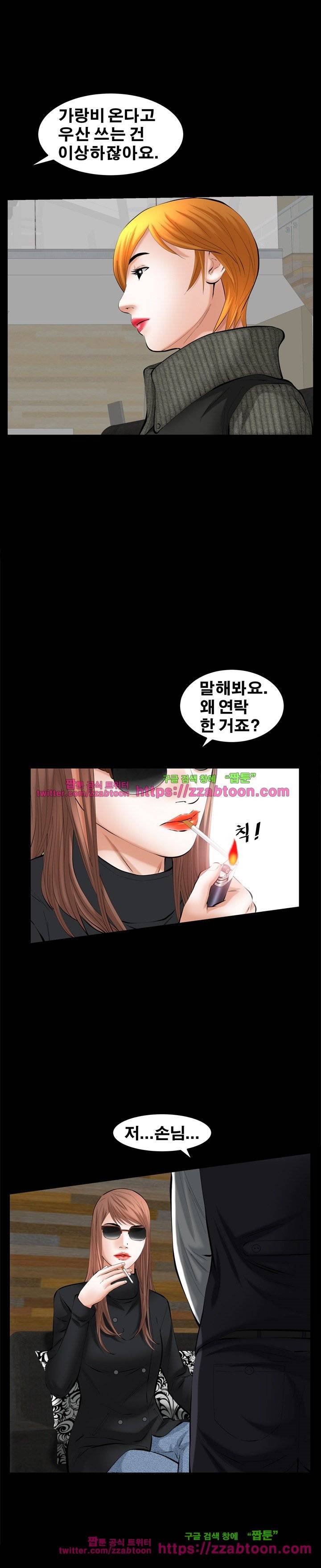 말자 54화 4