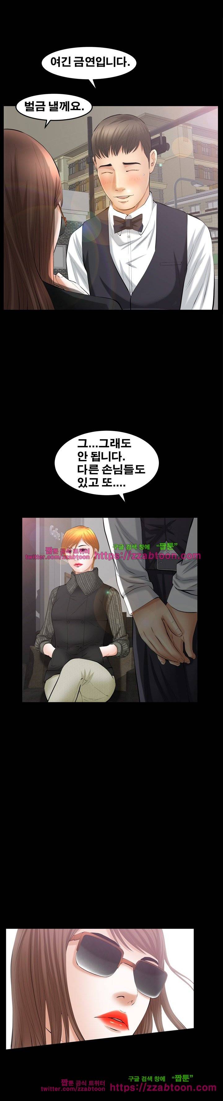 말자 54화 5