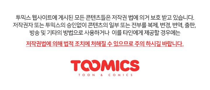 로스타임 인 유럽 91.5화 2