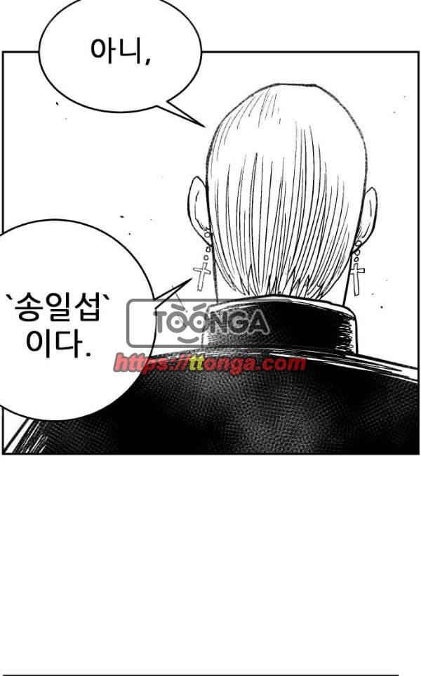 헬퍼2:킬베로스 125화 16