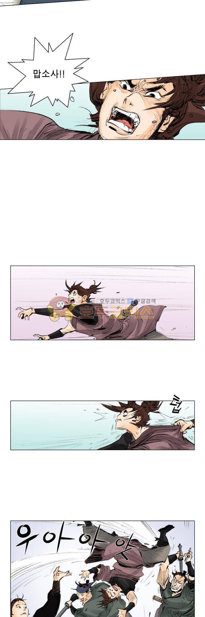 철검 11화 3