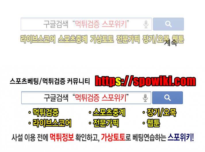 래빗풋 19화 16