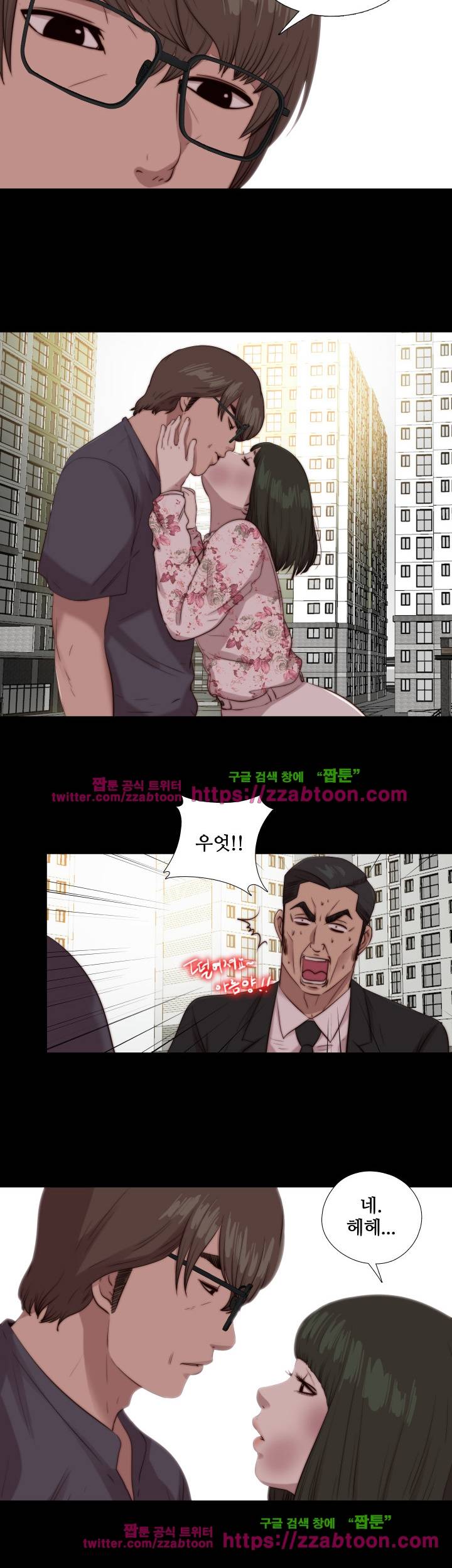옆집소녀 103화 4