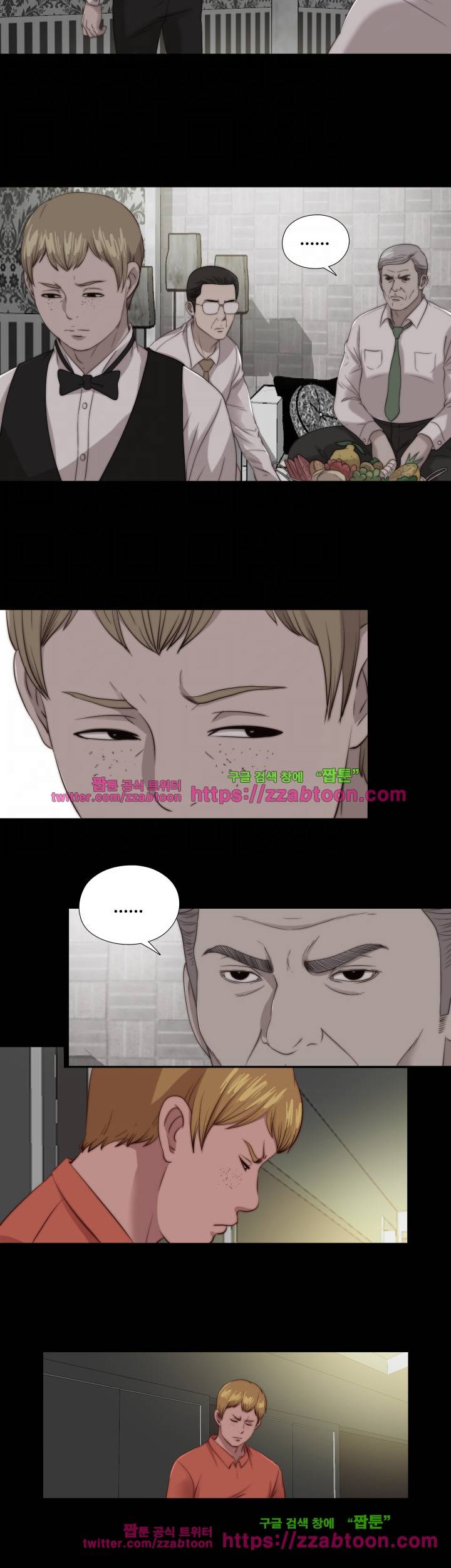 옆집소녀 103화 10