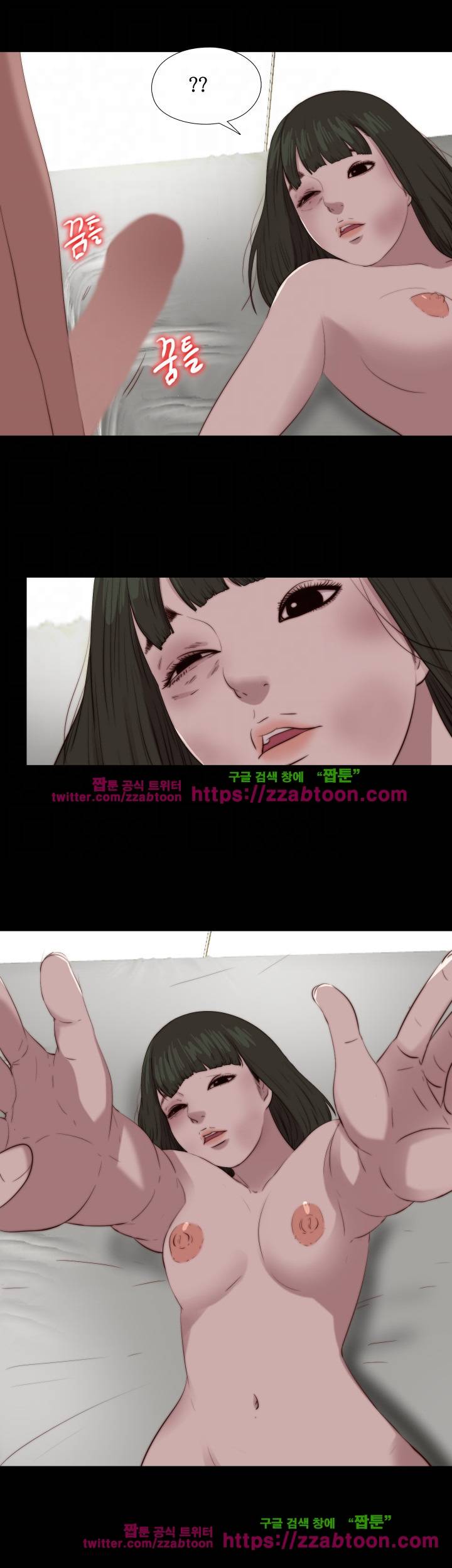 옆집소녀 103화 15