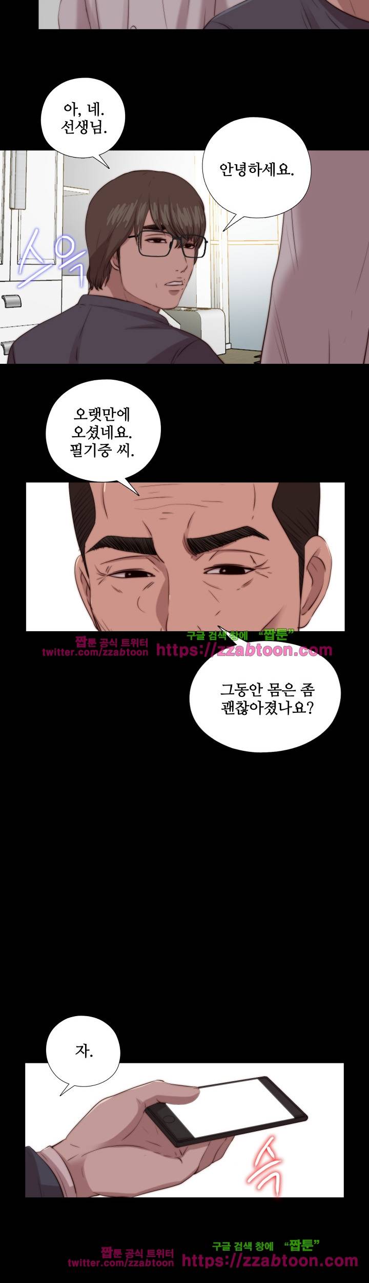 옆집소녀 103화 18