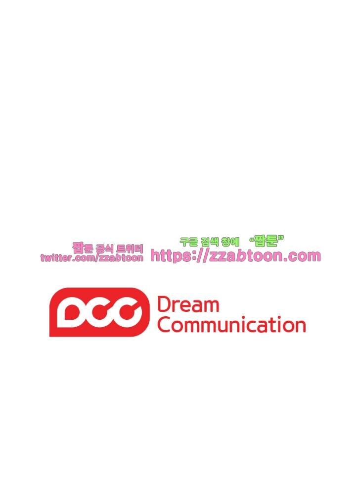 옆집소녀 103화 27