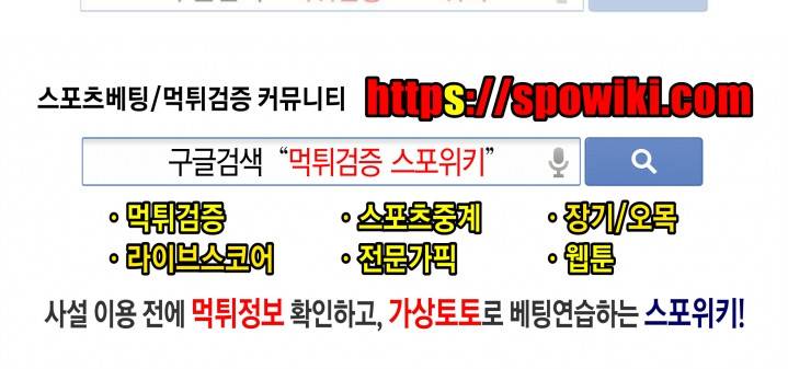 보이고 들리는 이야기 17화 16