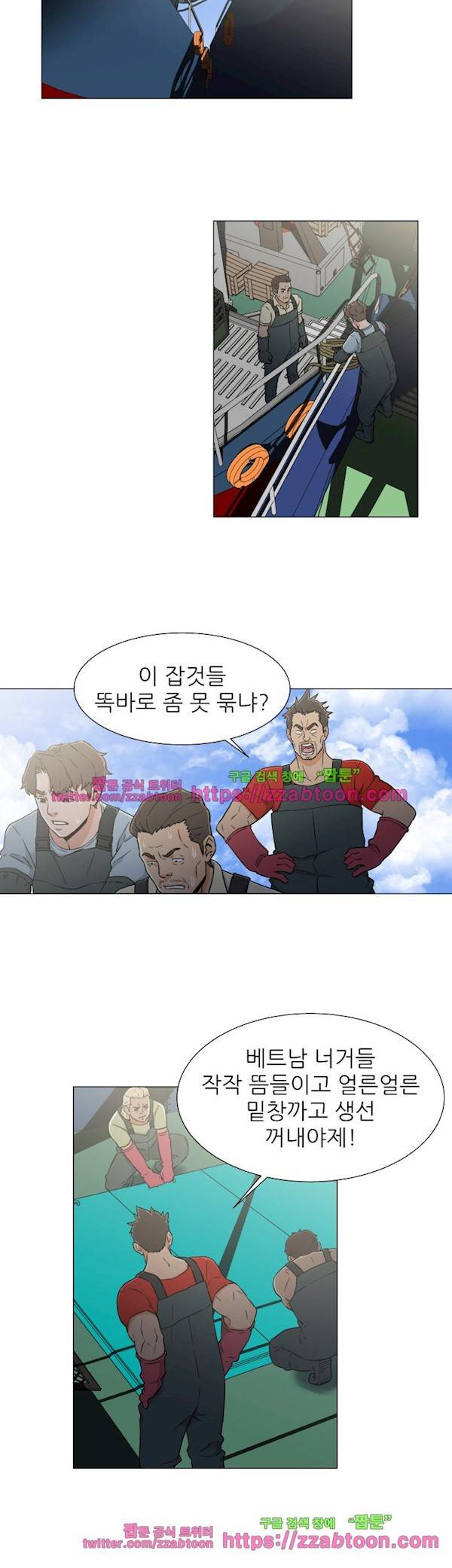검은 닻 21화 4
