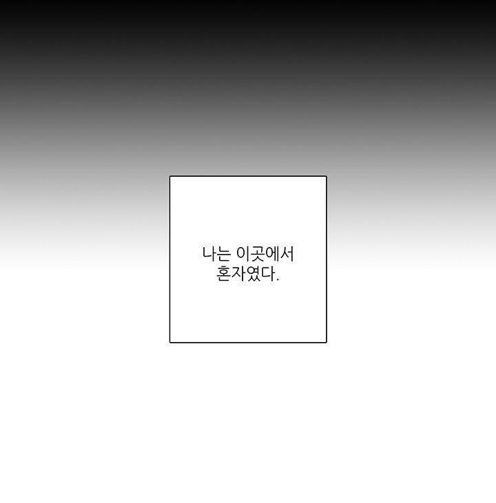 흑룡연인 5화 7