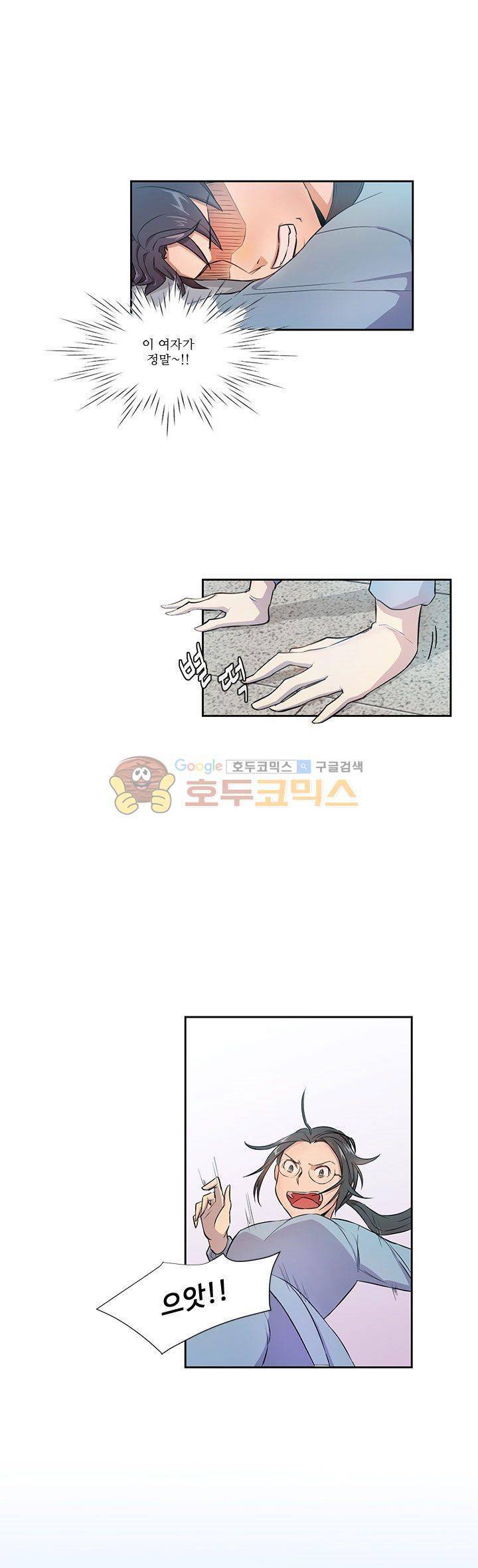 7의 잔재 3화 6