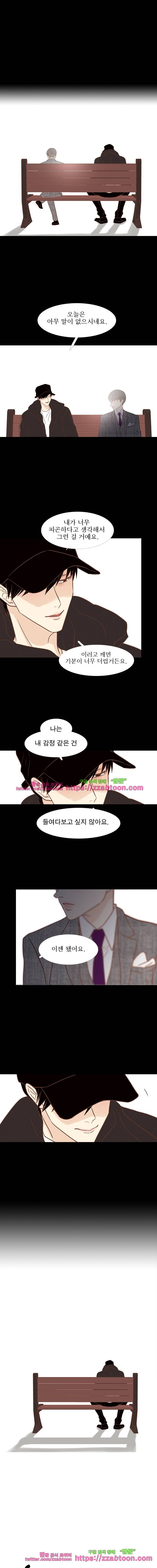 멀리서 보면 푸른 봄 (시즌3) 22화 1