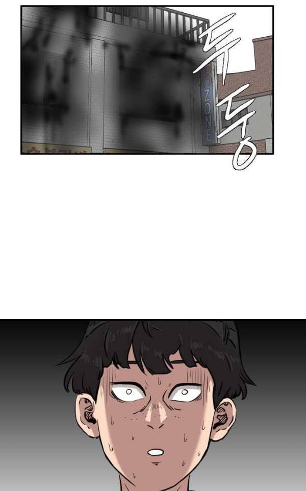 언원티드 47화 - 무효 2