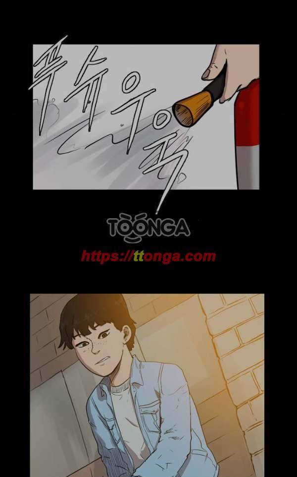 언원티드 47화 - 무효 7