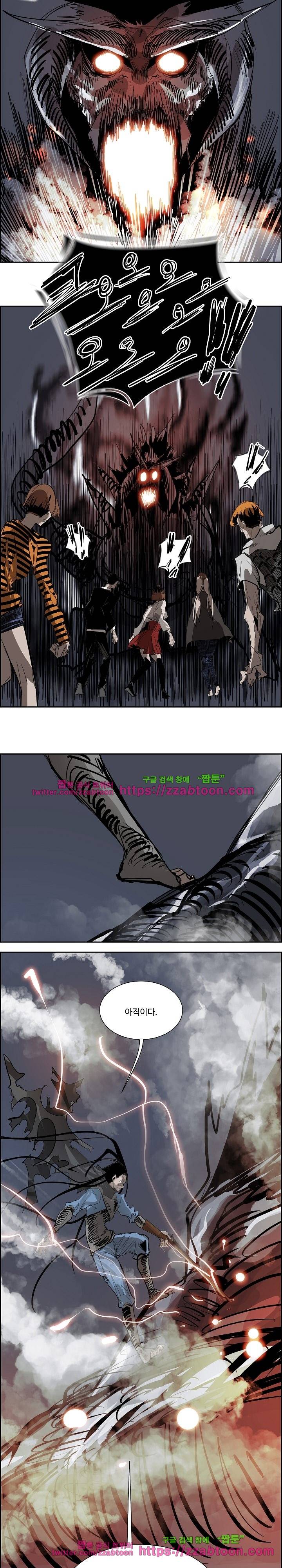 워블 77화 8