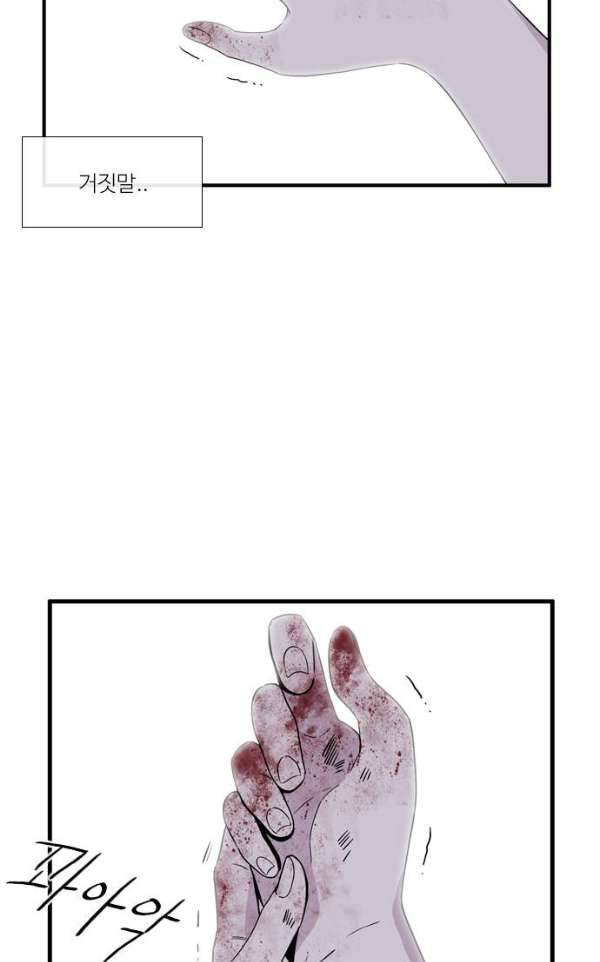이상하고 아름다운 3부 21화 6