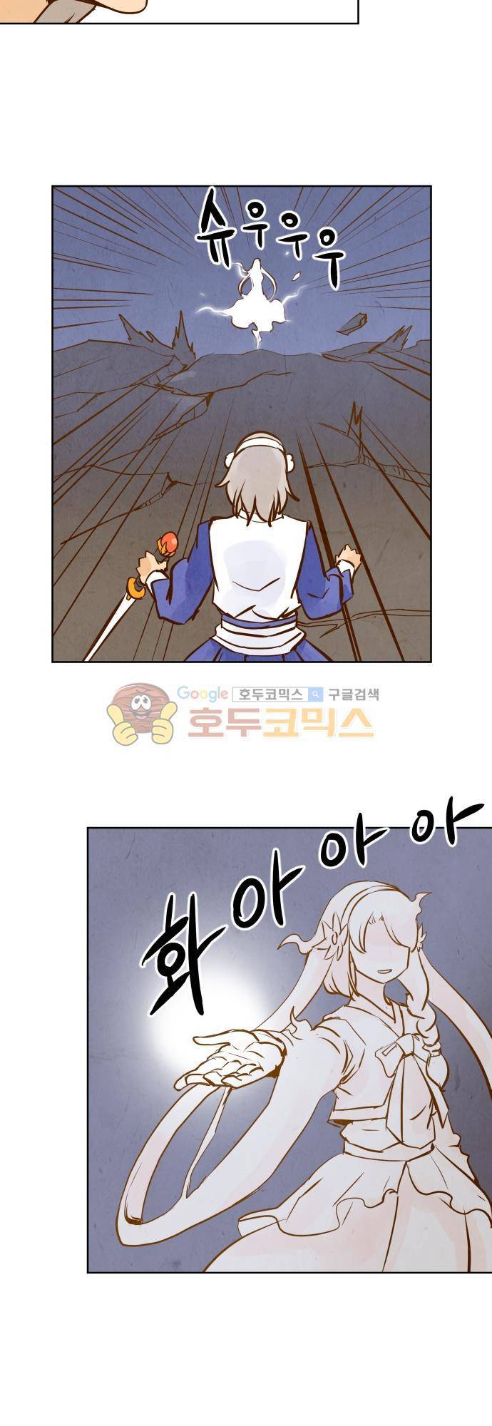 흥부놀부전 121화 9