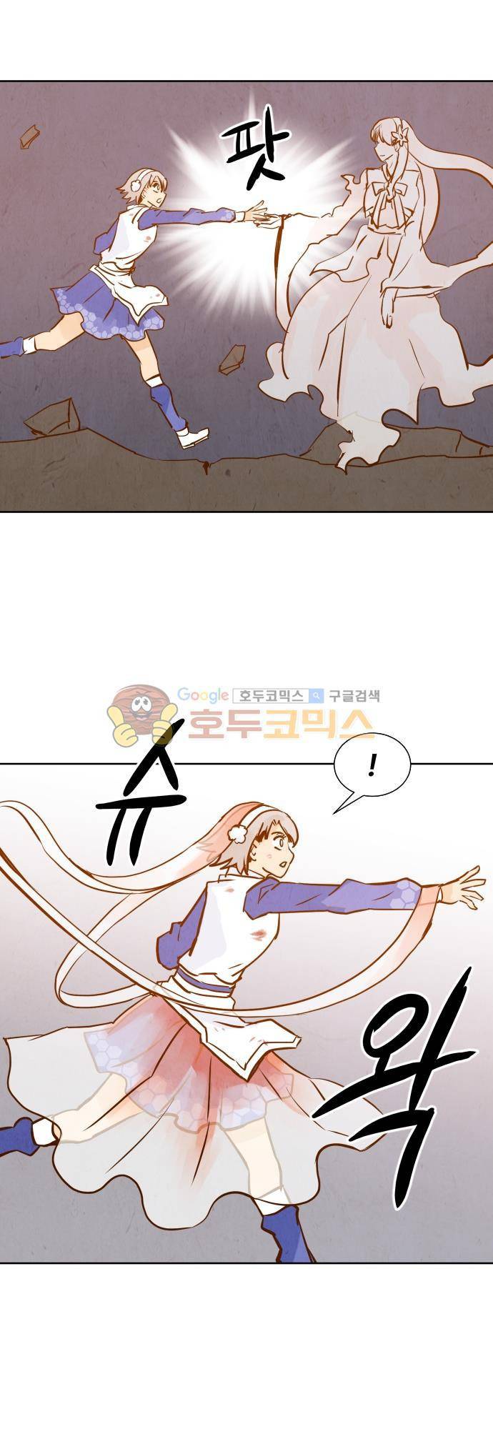 흥부놀부전 121화 10