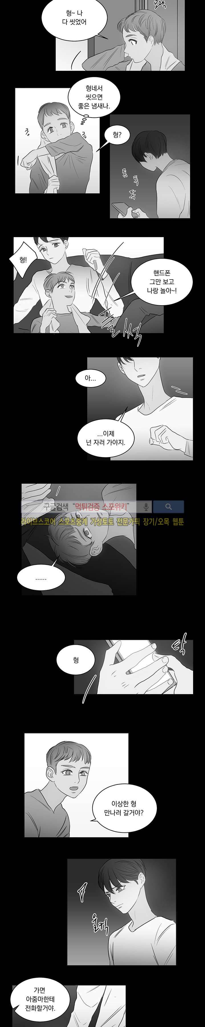 1305호 17화 2